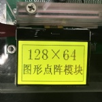 128x64 Dot Matrix LCD Display